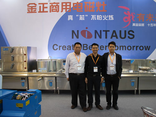 公司展會(huì)活動(dòng)