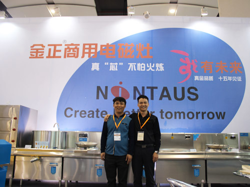 展會(huì)活動(dòng)